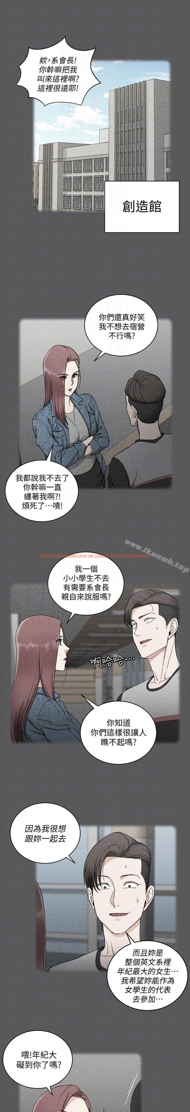 查看漫画淫新小套房 - 第71話-圍繞在江霖身邊的慾女 - tymanga.com中的139857图片