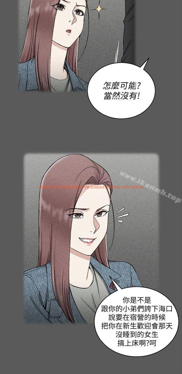 查看漫画淫新小套房 - 第71話-圍繞在江霖身邊的慾女 - tymanga.com中的139866图片