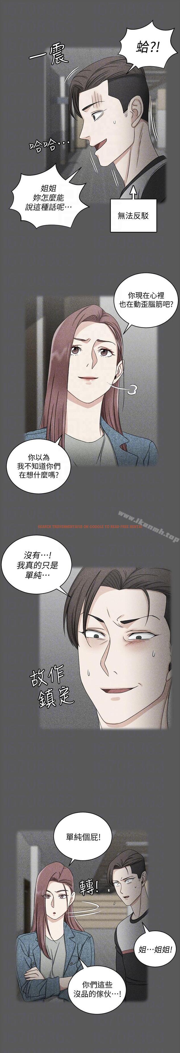 查看漫画淫新小套房 - 第71話-圍繞在江霖身邊的慾女 - tymanga.com中的139904图片