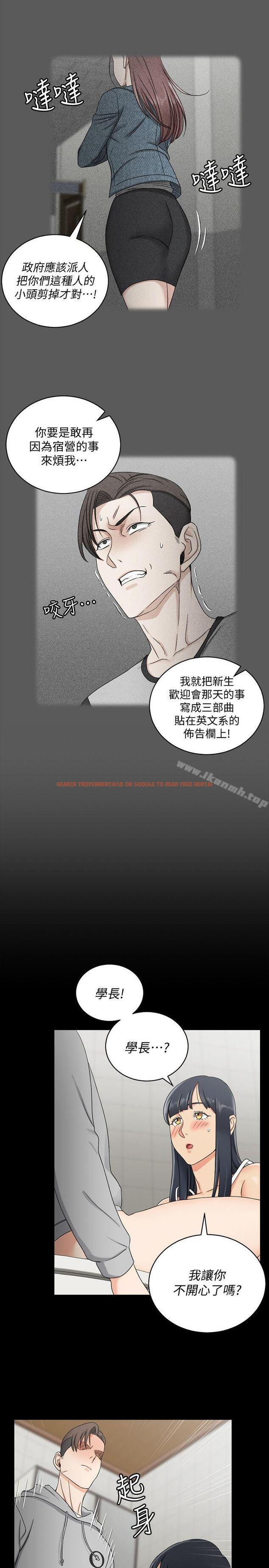 查看漫画淫新小套房 - 第71話-圍繞在江霖身邊的慾女 - tymanga.com中的139916图片