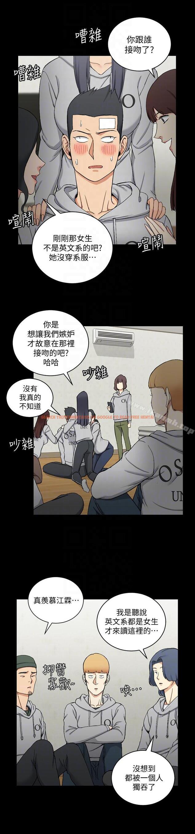 查看漫画淫新小套房 - 第71話-圍繞在江霖身邊的慾女 - tymanga.com中的139981图片