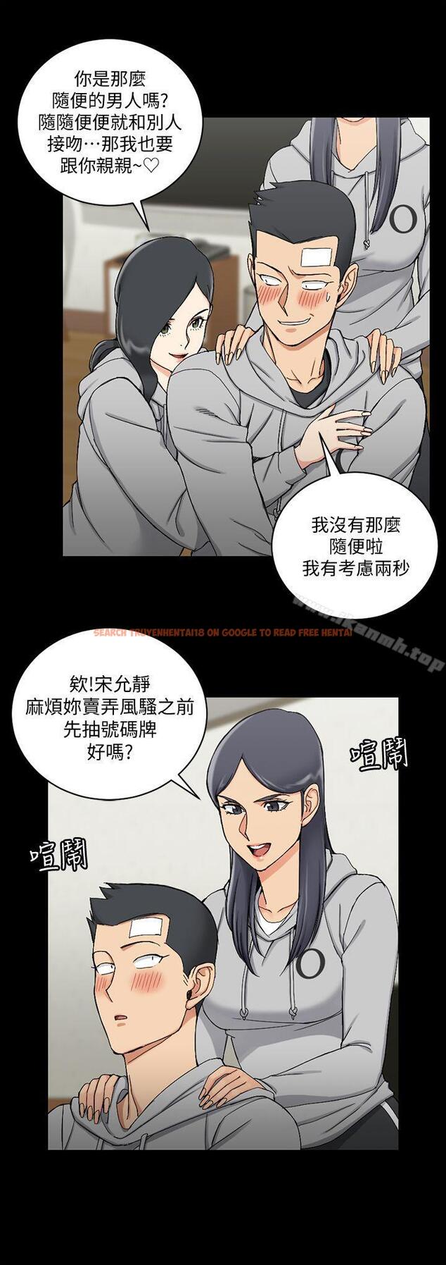 查看漫画淫新小套房 - 第71話-圍繞在江霖身邊的慾女 - tymanga.com中的140000图片
