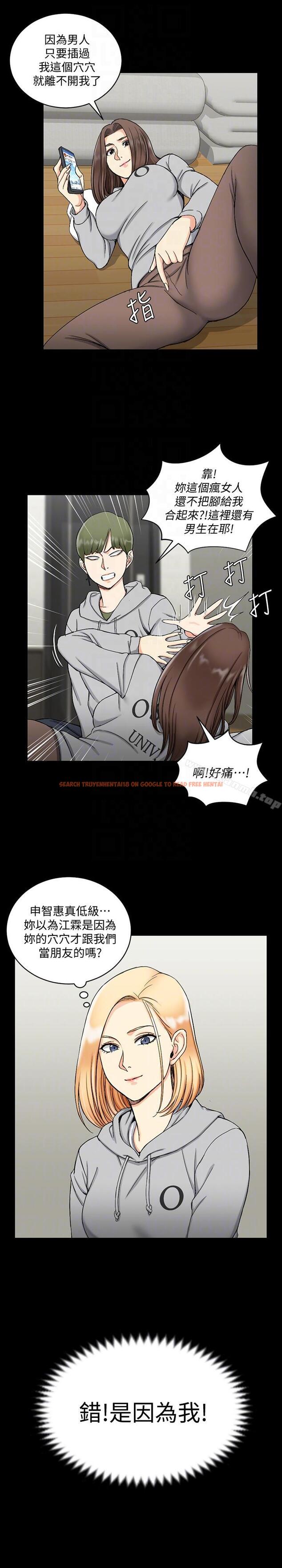 查看漫画淫新小套房 - 第71話-圍繞在江霖身邊的慾女 - tymanga.com中的140072图片