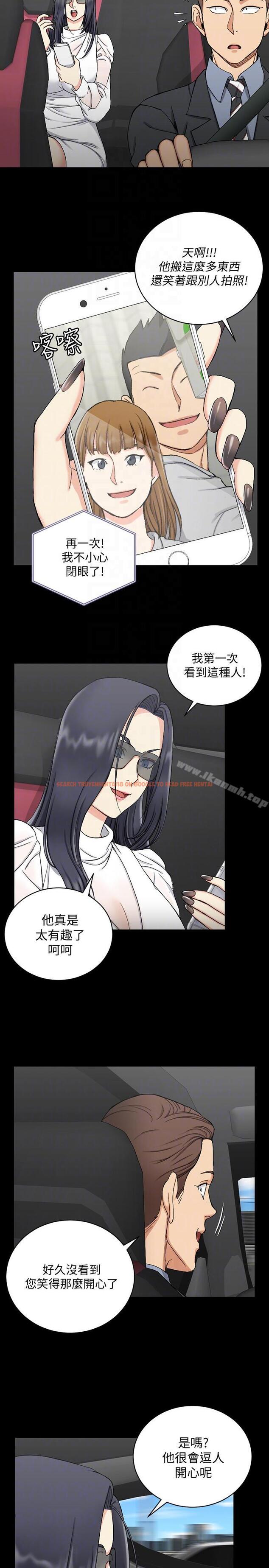 查看漫画淫新小套房 - 第71話-圍繞在江霖身邊的慾女 - tymanga.com中的140119图片