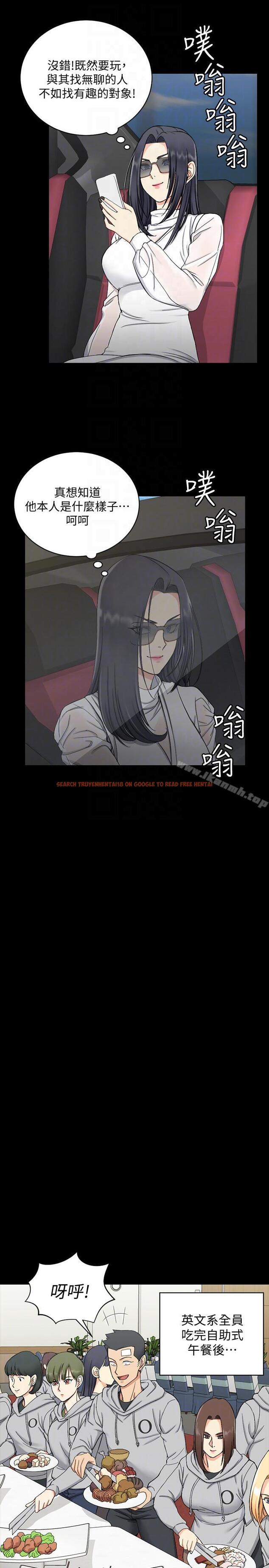 查看漫画淫新小套房 - 第71話-圍繞在江霖身邊的慾女 - tymanga.com中的140162图片