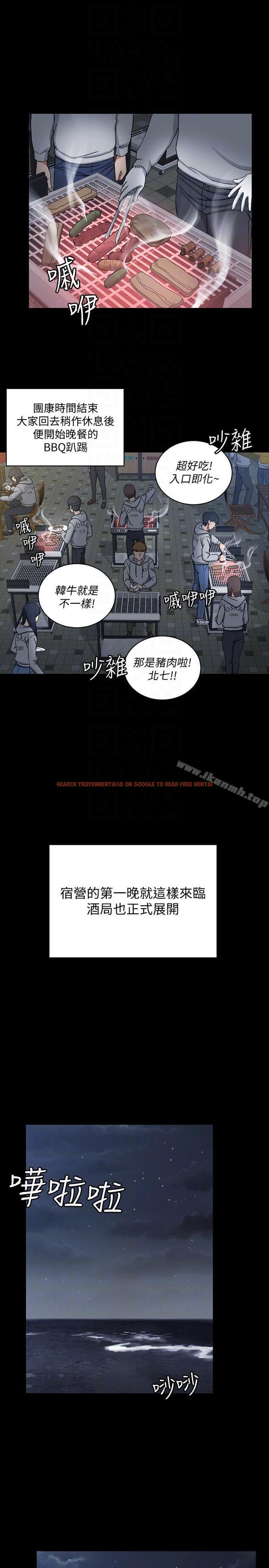 查看漫画淫新小套房 - 第71話-圍繞在江霖身邊的慾女 - tymanga.com中的140243图片