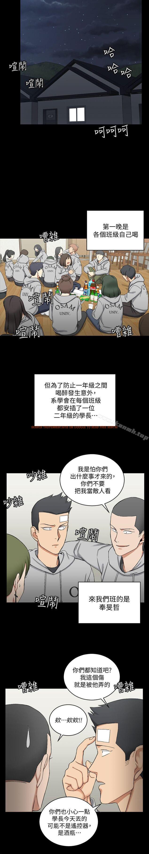 查看漫画淫新小套房 - 第71話-圍繞在江霖身邊的慾女 - tymanga.com中的140268图片