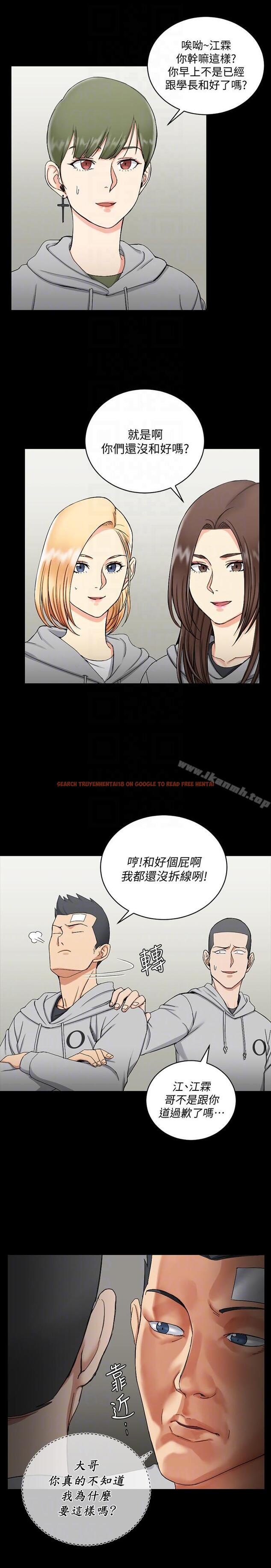 查看漫画淫新小套房 - 第71話-圍繞在江霖身邊的慾女 - tymanga.com中的140297图片