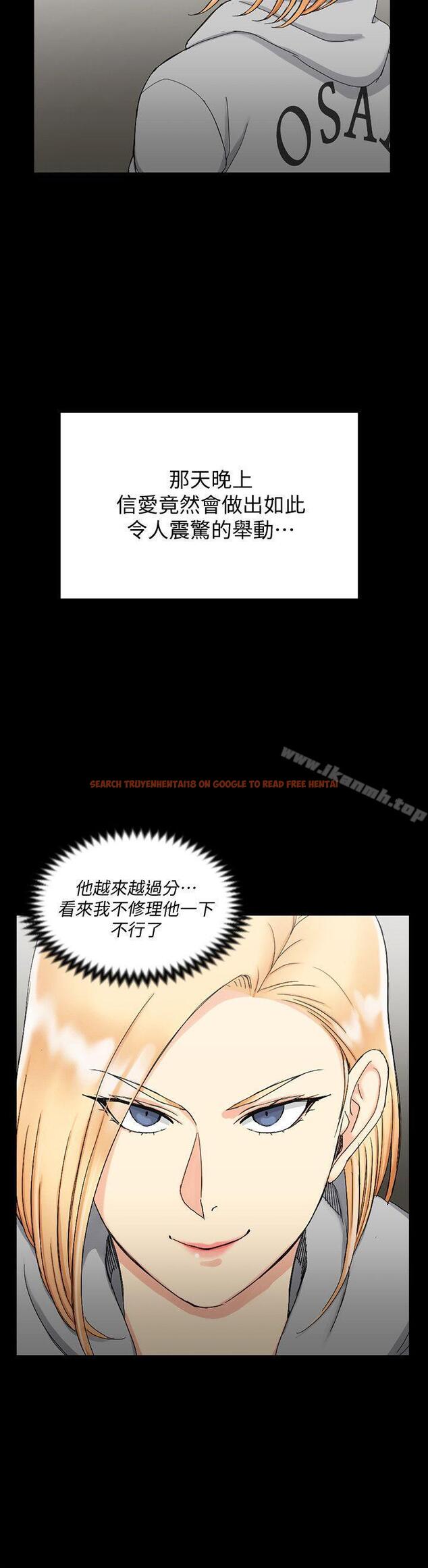 查看漫画淫新小套房 - 第71話-圍繞在江霖身邊的慾女 - tymanga.com中的140335图片