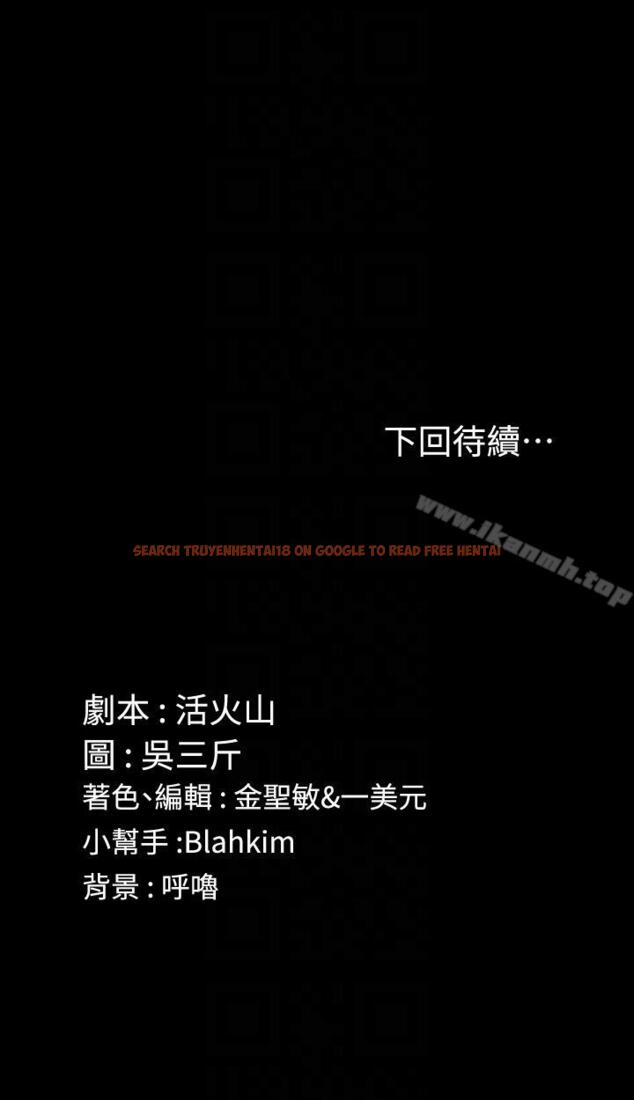 查看漫画淫新小套房 - 第71話-圍繞在江霖身邊的慾女 - tymanga.com中的140351图片
