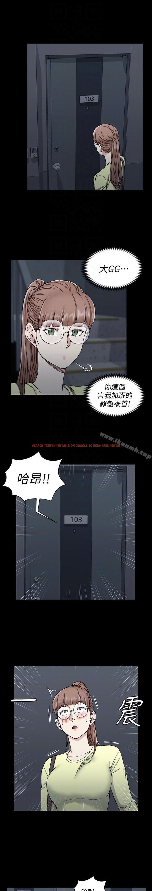 查看漫画淫新小套房 - 第72話-脫掉內褲喝交杯酒 - tymanga.com中的140498图片