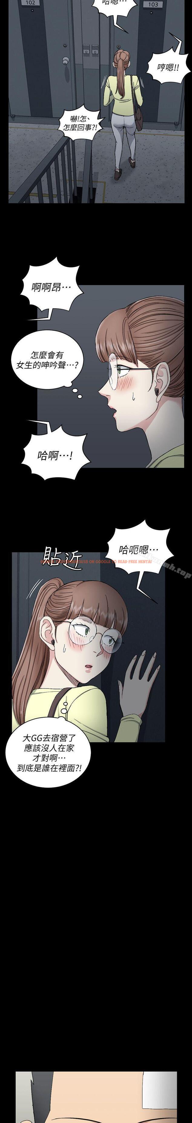 查看漫画淫新小套房 - 第72話-脫掉內褲喝交杯酒 - tymanga.com中的140509图片