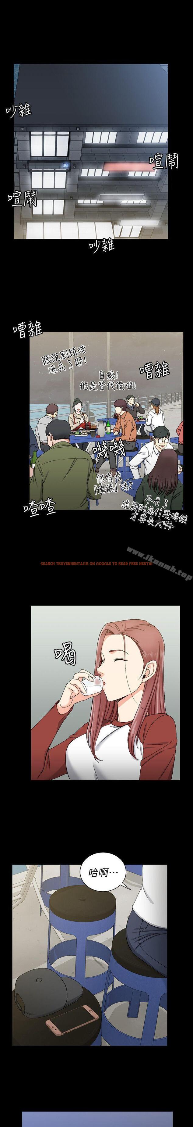 查看漫画淫新小套房 - 第72話-脫掉內褲喝交杯酒 - tymanga.com中的140678图片