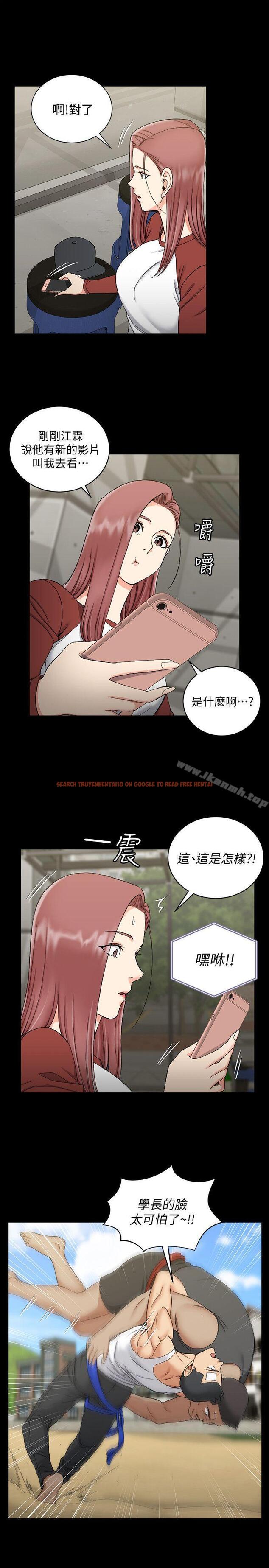 查看漫画淫新小套房 - 第72話-脫掉內褲喝交杯酒 - tymanga.com中的140704图片