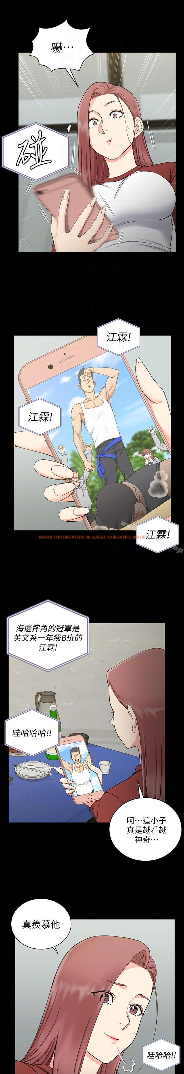 查看漫画淫新小套房 - 第72話-脫掉內褲喝交杯酒 - tymanga.com中的140777图片