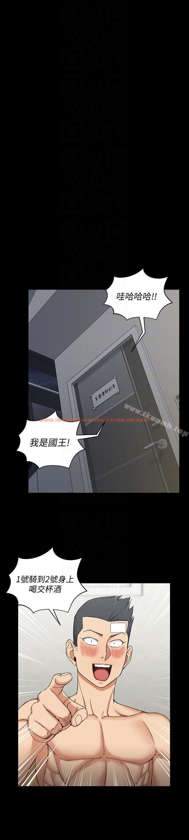 查看漫画淫新小套房 - 第72話-脫掉內褲喝交杯酒 - tymanga.com中的140805图片