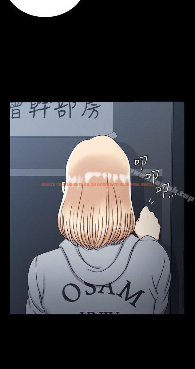 查看漫画淫新小套房 - 第72話-脫掉內褲喝交杯酒 - tymanga.com中的140938图片