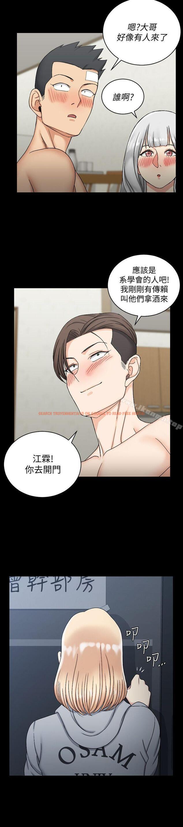 查看漫画淫新小套房 - 第73話-刺激的國王遊戲 - tymanga.com中的141010图片