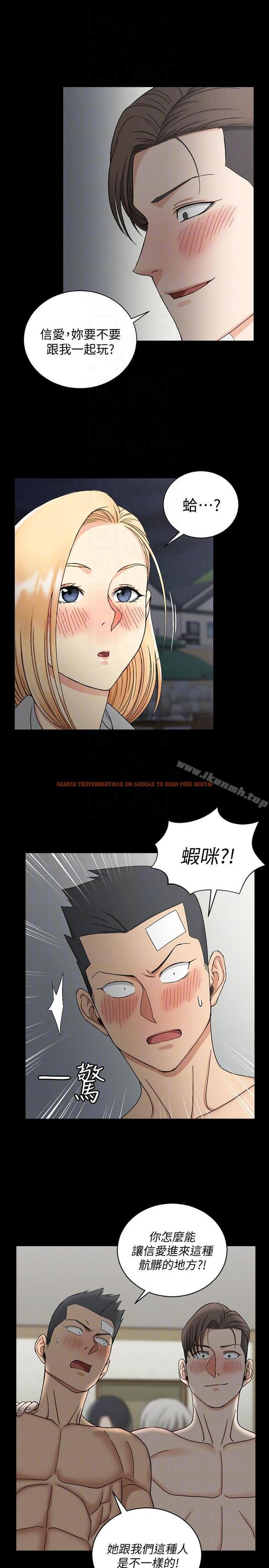 查看漫画淫新小套房 - 第73話-刺激的國王遊戲 - tymanga.com中的141190图片