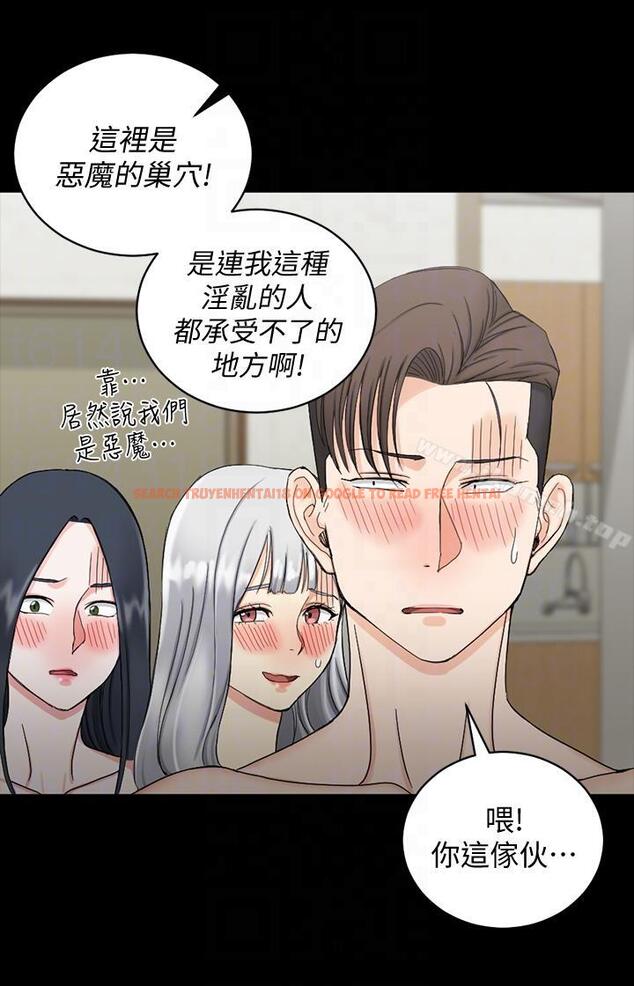 查看漫画淫新小套房 - 第73話-刺激的國王遊戲 - tymanga.com中的141286图片