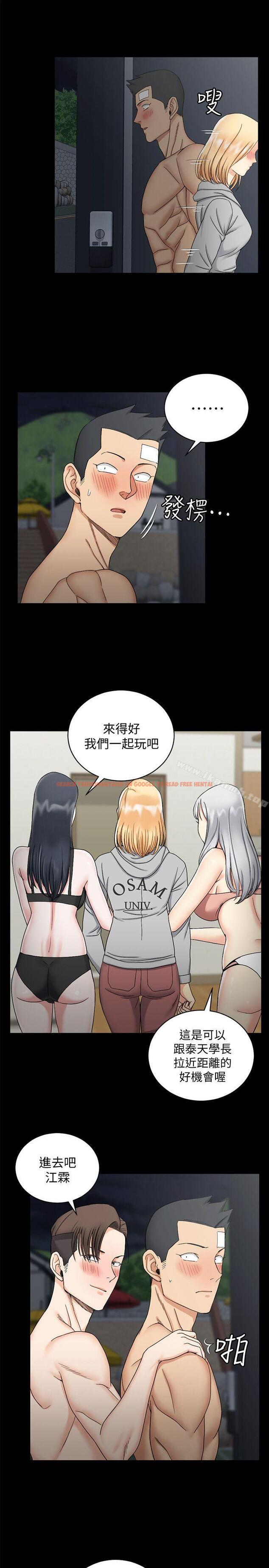 查看漫画淫新小套房 - 第73話-刺激的國王遊戲 - tymanga.com中的141374图片