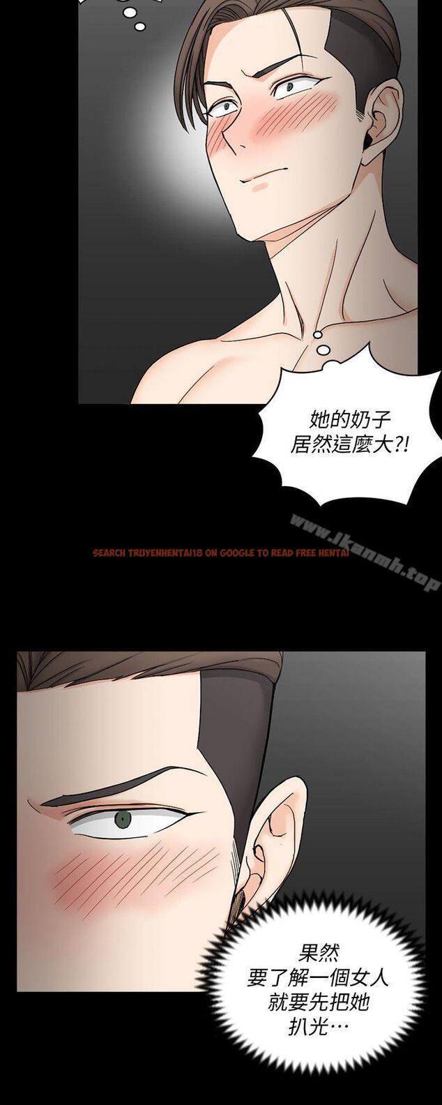 查看漫画淫新小套房 - 第73話-刺激的國王遊戲 - tymanga.com中的141473图片