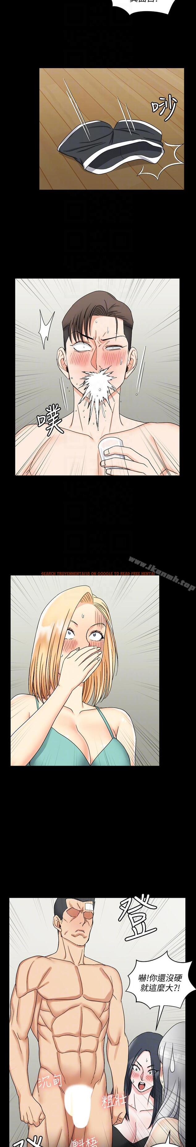 查看漫画淫新小套房 - 第74話-嚇壞眾人的巨鵰 - tymanga.com中的141780图片