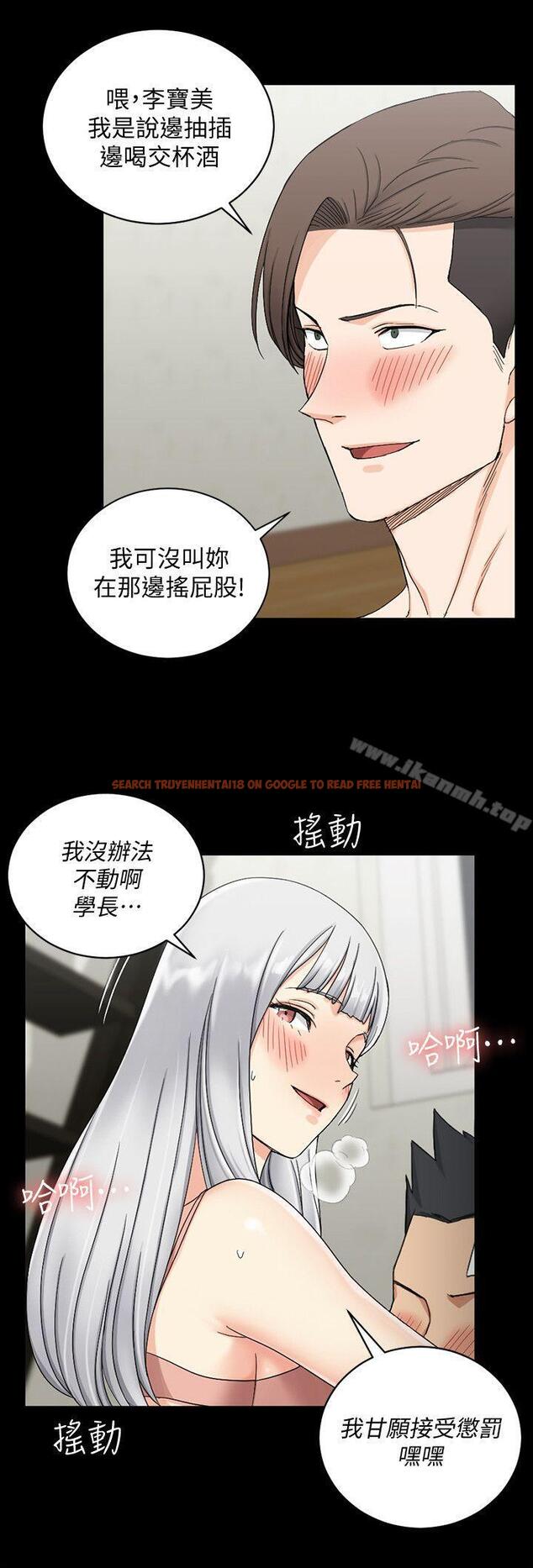查看漫画淫新小套房 - 第74話-嚇壞眾人的巨鵰 - tymanga.com中的141952图片