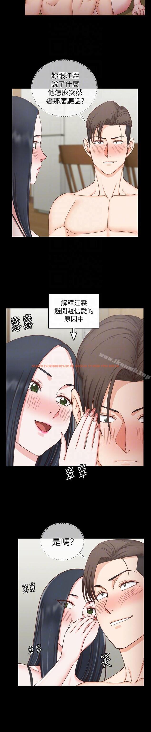 查看漫画淫新小套房 - 第75話-尺度大開 - tymanga.com中的142506图片