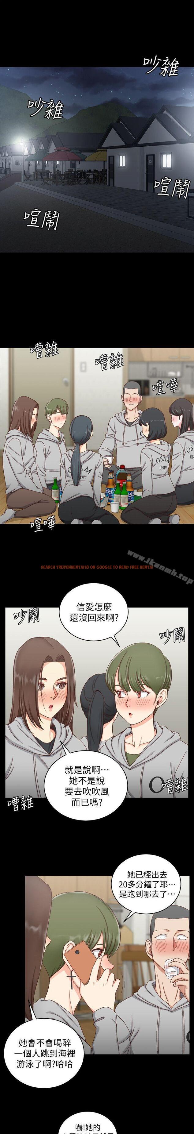 查看漫画淫新小套房 - 第75話-尺度大開 - tymanga.com中的142567图片