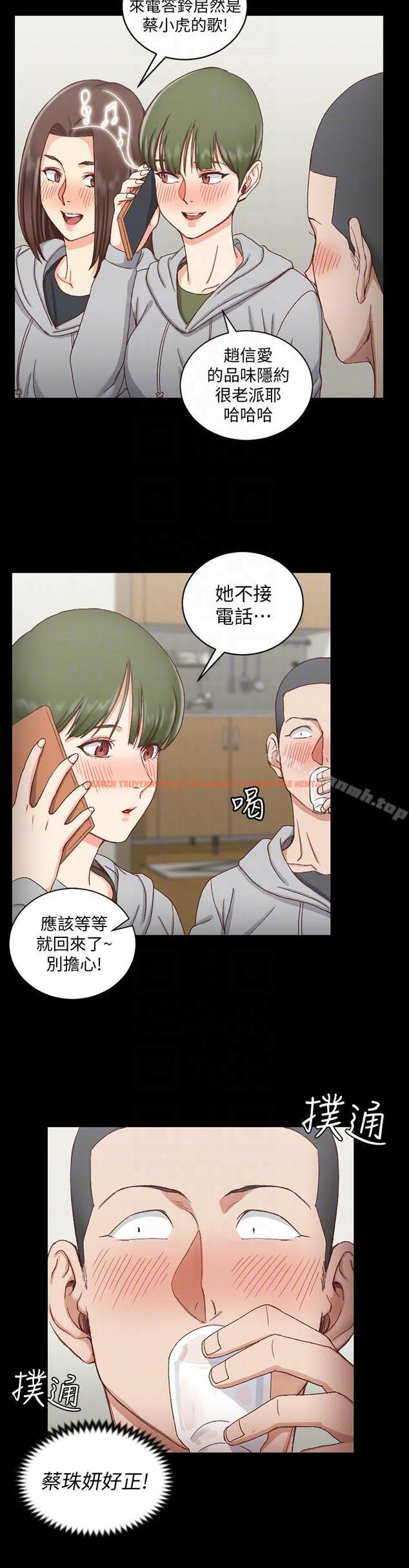 查看漫画淫新小套房 - 第75話-尺度大開 - tymanga.com中的142605图片