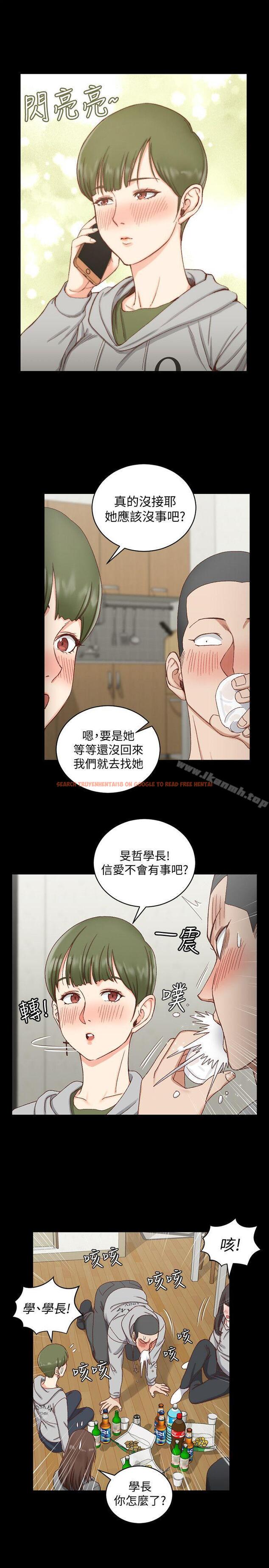 查看漫画淫新小套房 - 第75話-尺度大開 - tymanga.com中的142619图片