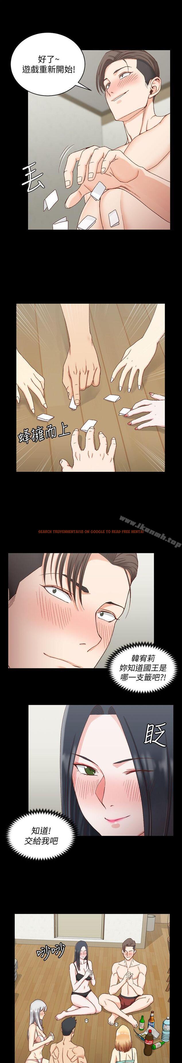 查看漫画淫新小套房 - 第75話-尺度大開 - tymanga.com中的142667图片