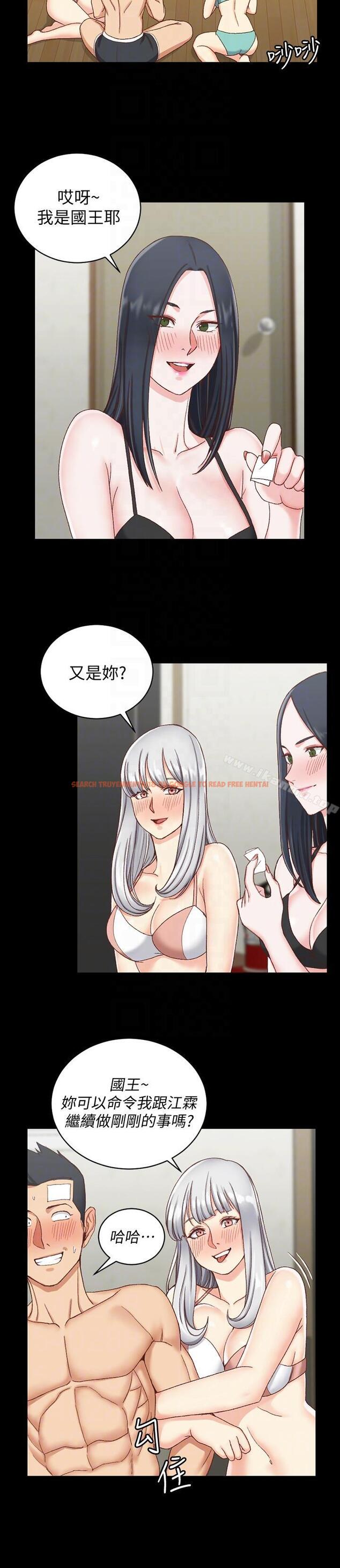 查看漫画淫新小套房 - 第75話-尺度大開 - tymanga.com中的142697图片