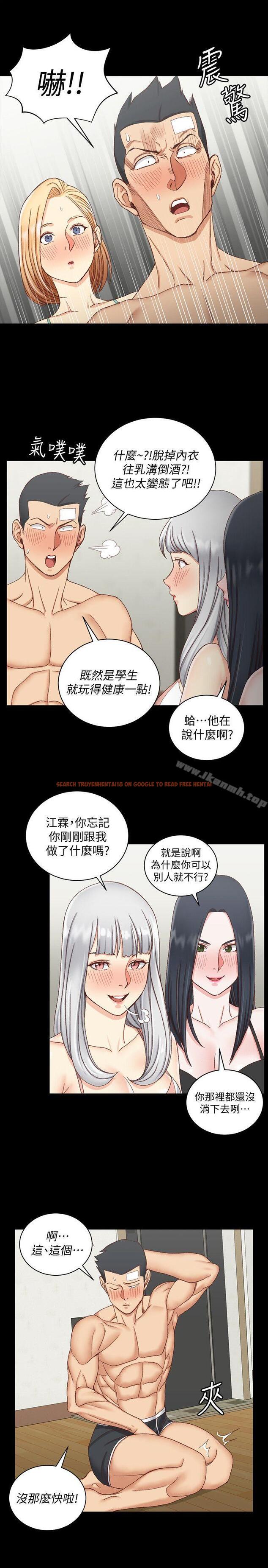 查看漫画淫新小套房 - 第75話-尺度大開 - tymanga.com中的142871图片