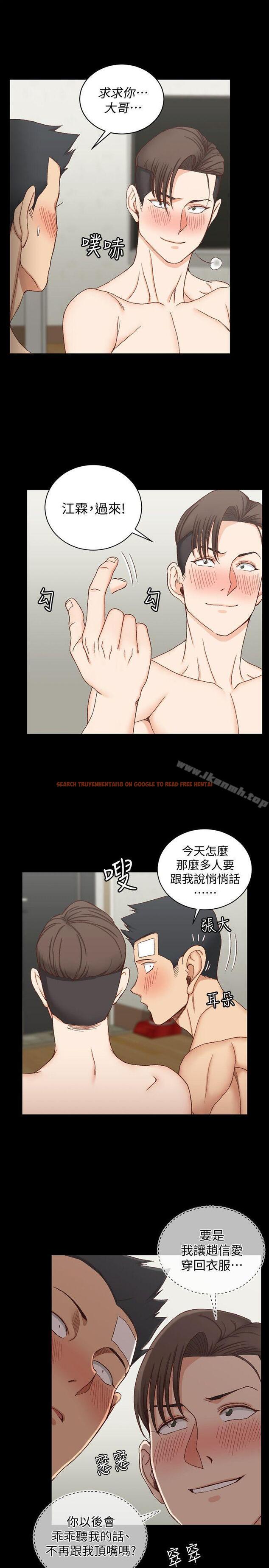 查看漫画淫新小套房 - 第75話-尺度大開 - tymanga.com中的142895图片