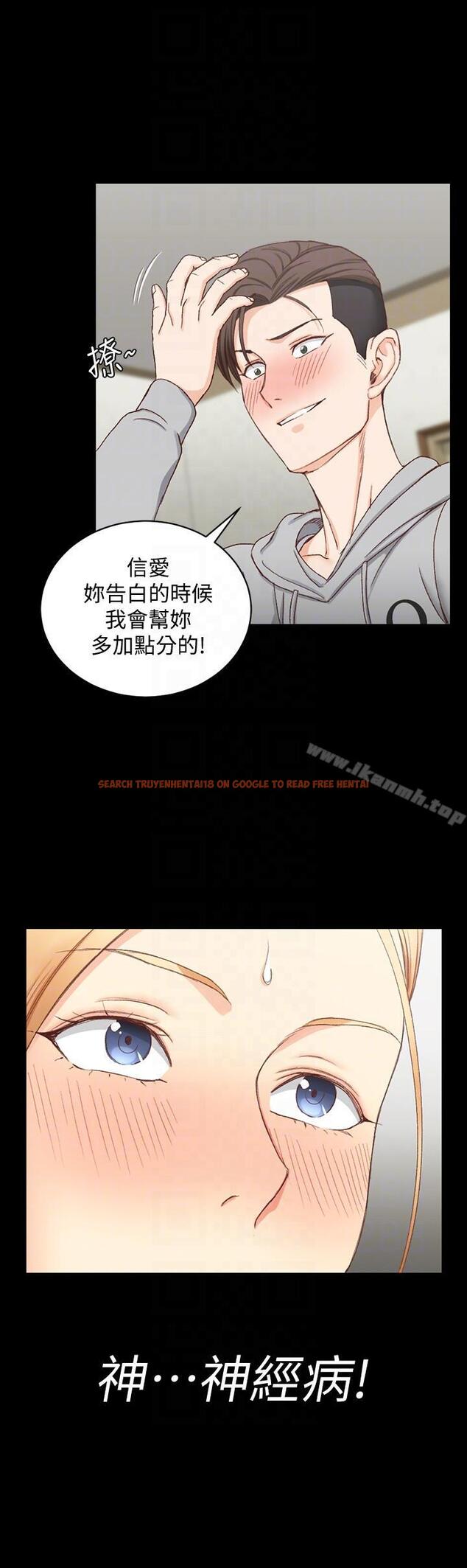 查看漫画淫新小套房 - 第75話-尺度大開 - tymanga.com中的142999图片