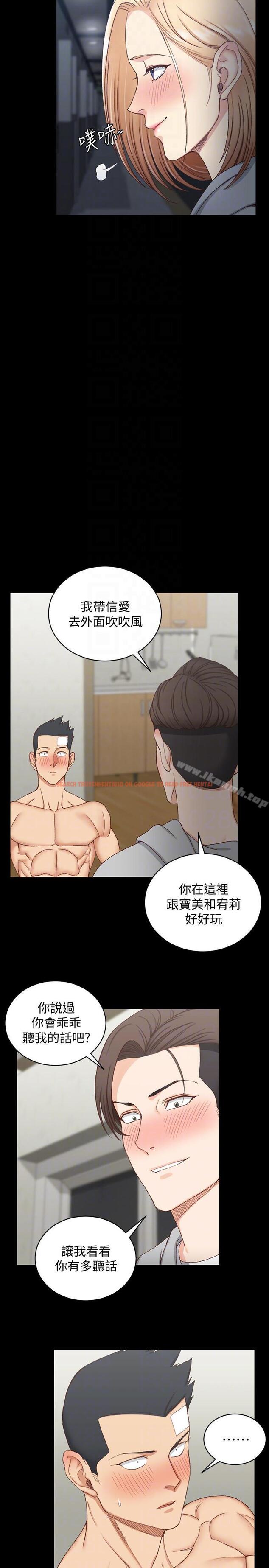 查看漫画淫新小套房 - 第75話-尺度大開 - tymanga.com中的143023图片