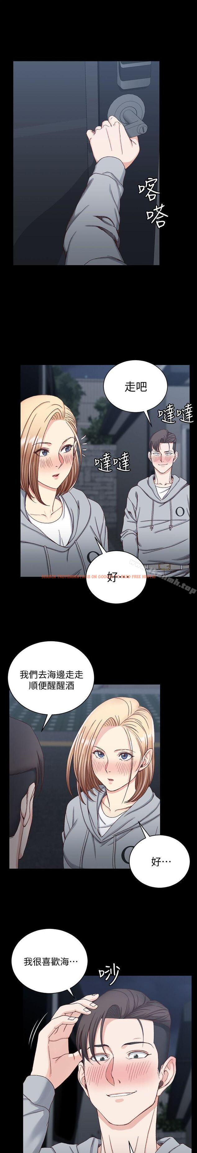查看漫画淫新小套房 - 第76話-人生第一次3P - tymanga.com中的143124图片
