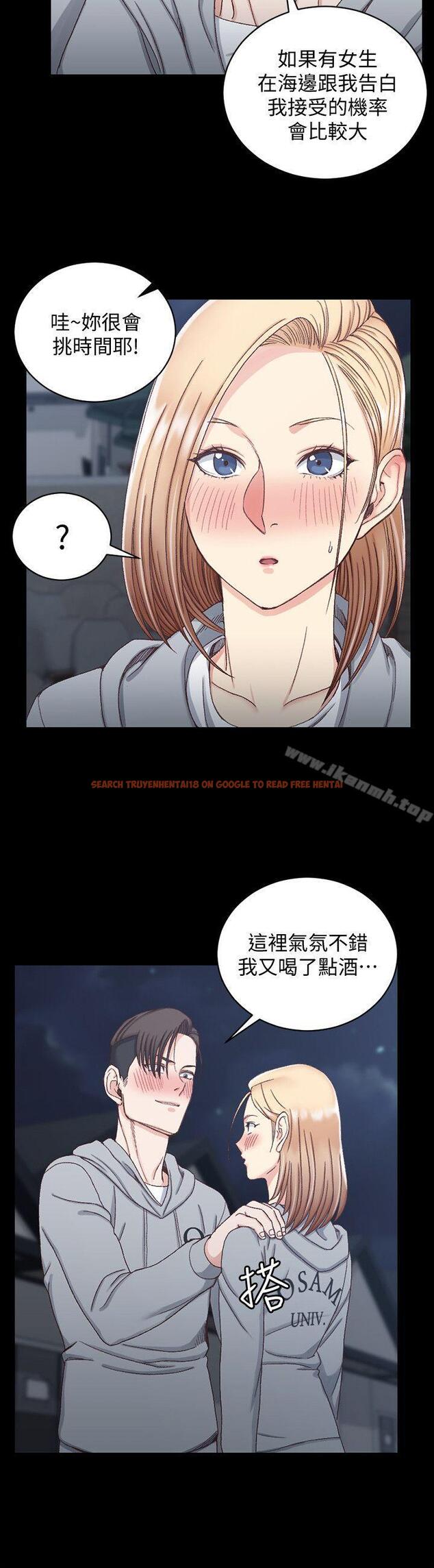 查看漫画淫新小套房 - 第76話-人生第一次3P - tymanga.com中的143132图片