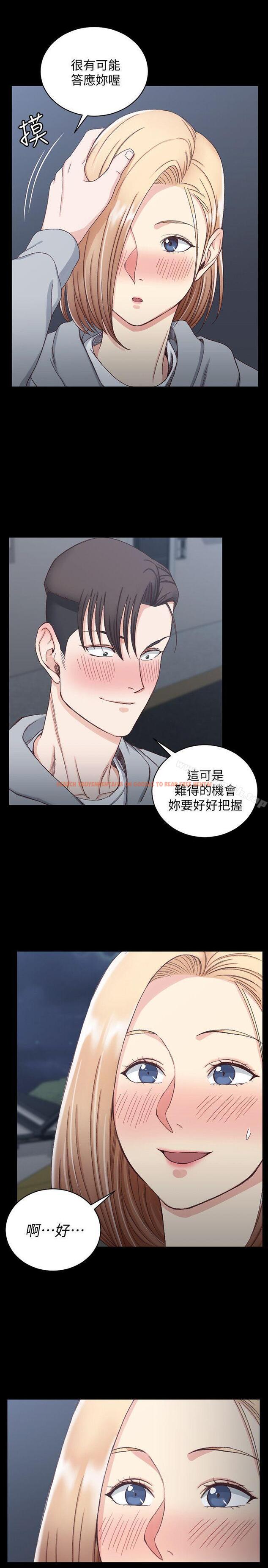 查看漫画淫新小套房 - 第76話-人生第一次3P - tymanga.com中的143153图片