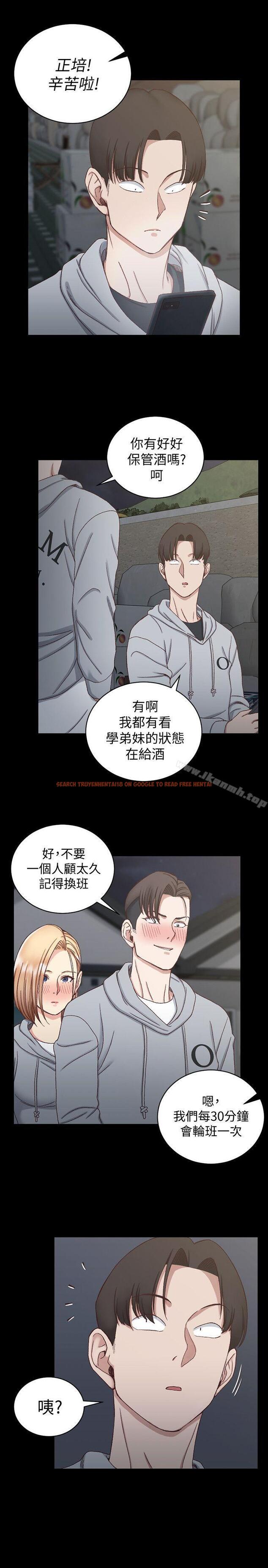 查看漫画淫新小套房 - 第76話-人生第一次3P - tymanga.com中的143185图片