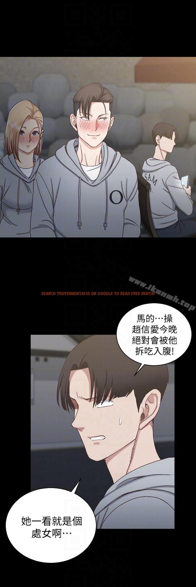 查看漫画淫新小套房 - 第76話-人生第一次3P - tymanga.com中的143245图片