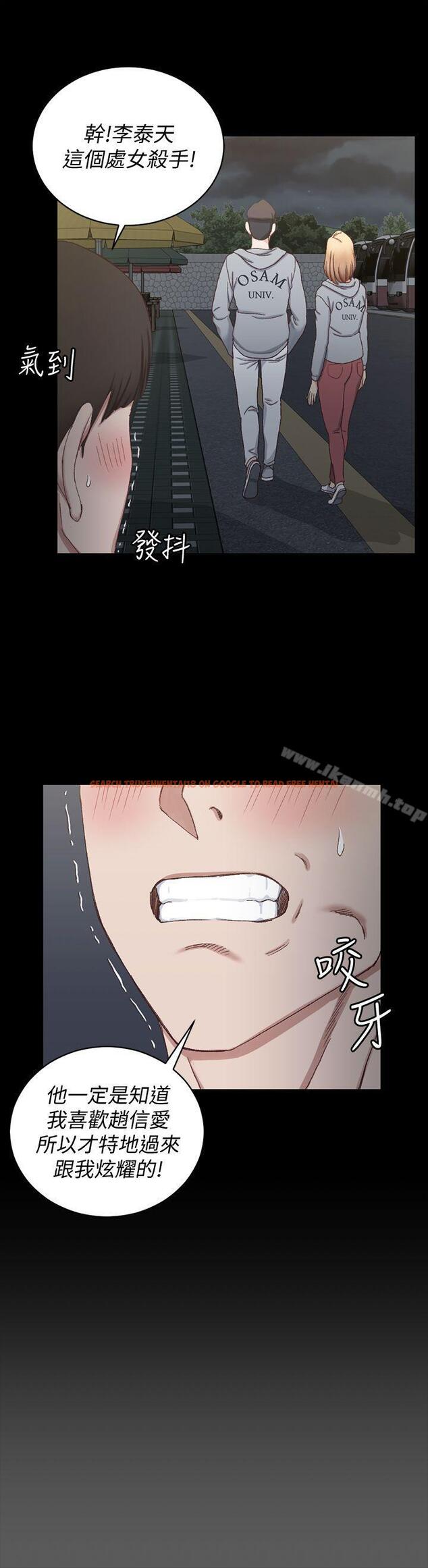 查看漫画淫新小套房 - 第76話-人生第一次3P - tymanga.com中的143262图片
