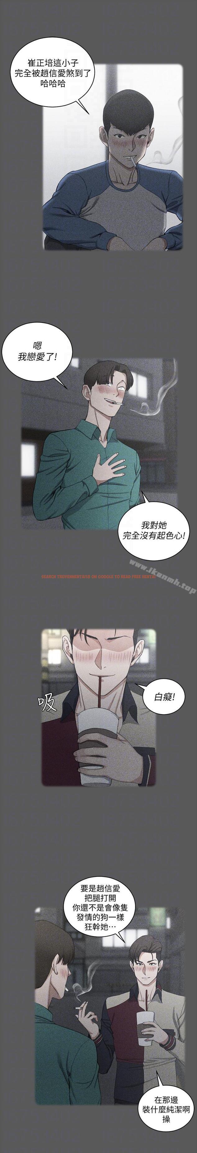 查看漫画淫新小套房 - 第76話-人生第一次3P - tymanga.com中的143270图片