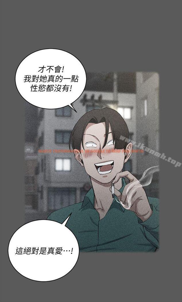 查看漫画淫新小套房 - 第76話-人生第一次3P - tymanga.com中的143290图片