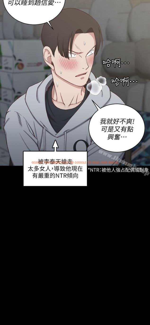 查看漫画淫新小套房 - 第76話-人生第一次3P - tymanga.com中的143330图片