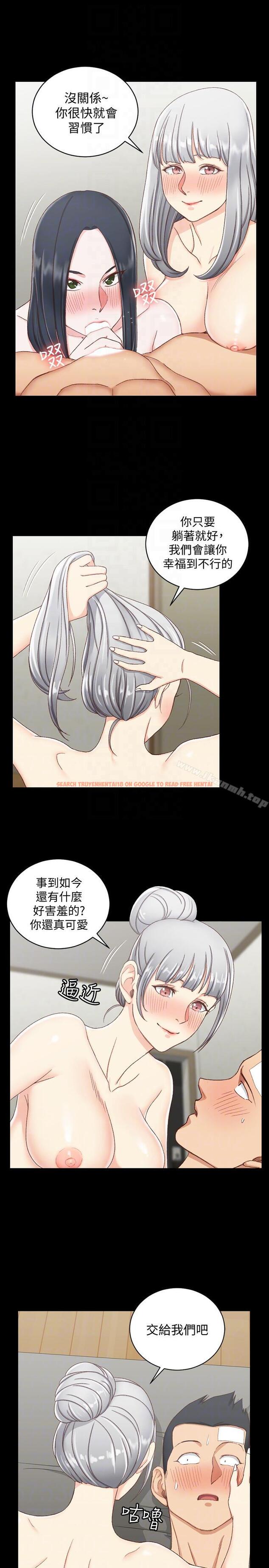 查看漫画淫新小套房 - 第76話-人生第一次3P - tymanga.com中的143402图片