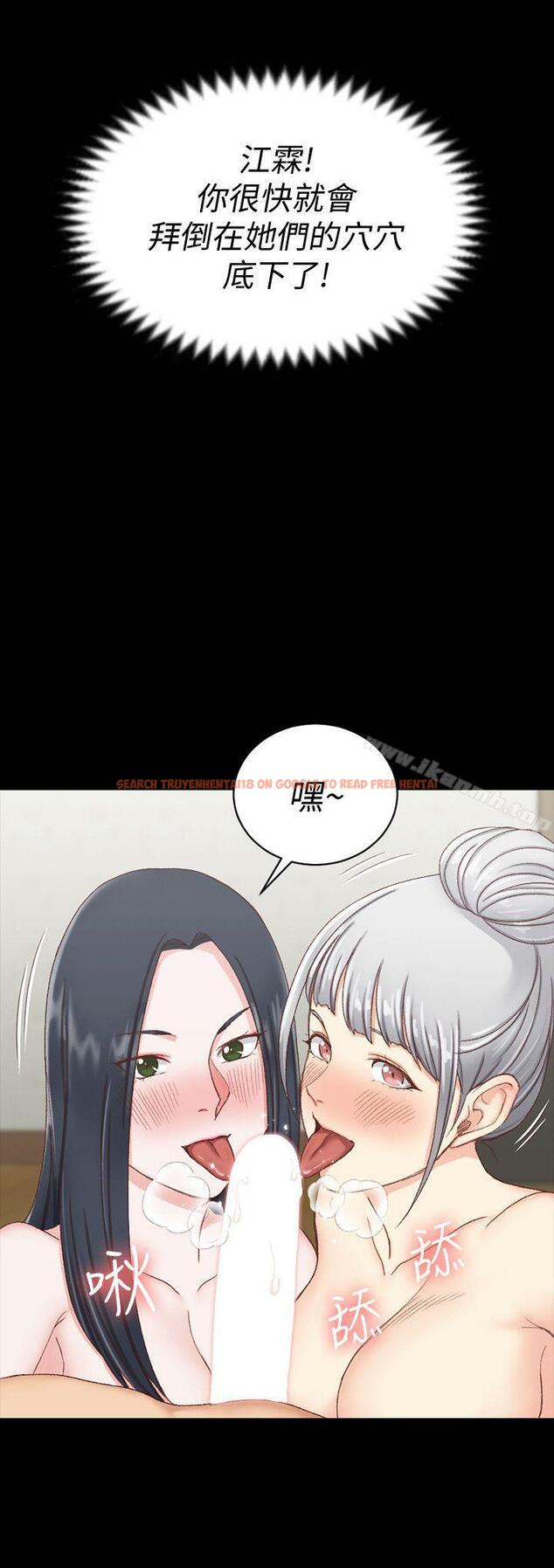 查看漫画淫新小套房 - 第76話-人生第一次3P - tymanga.com中的143491图片