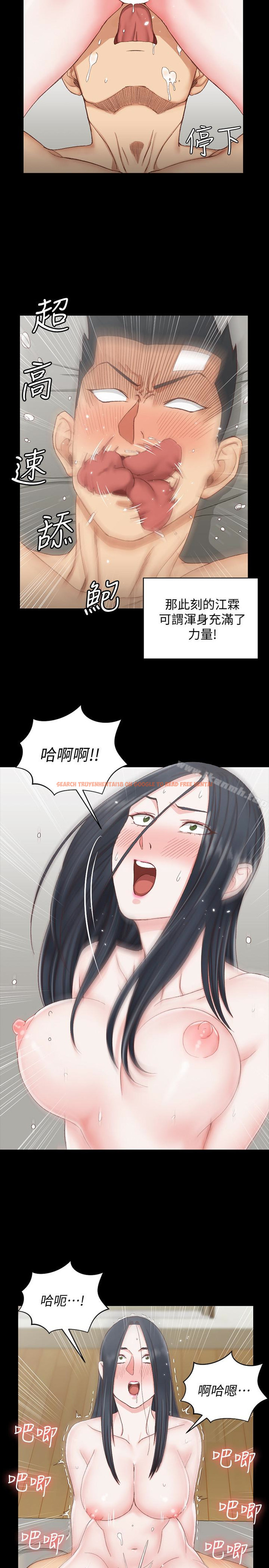 查看漫画淫新小套房 - 第77話-遭到逆襲的兩女 - tymanga.com中的143917图片